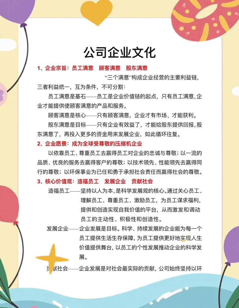 木棉说科技引领深圳创新潮流