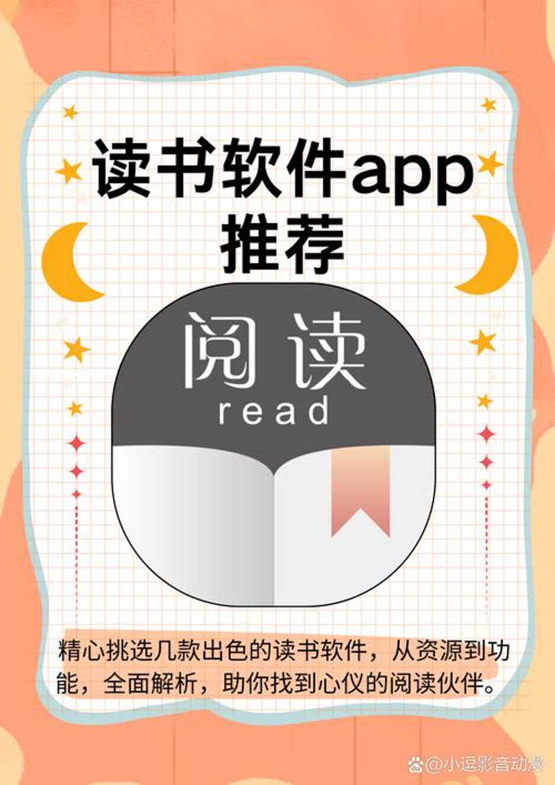 阅读与心灵的对话——木棉说引领诗意生活