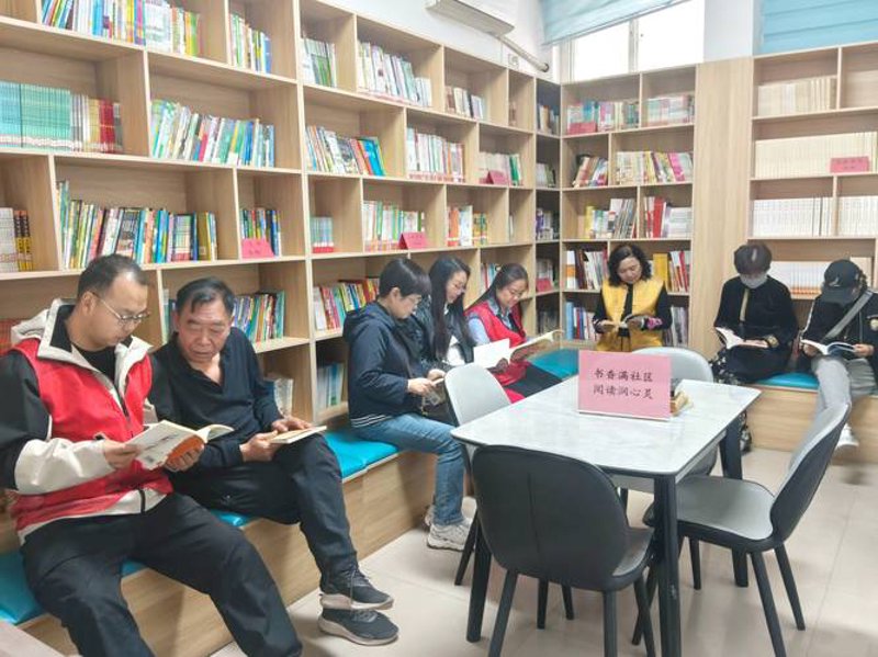 阅读社区