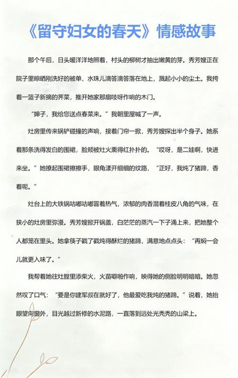 在线阅读：随时随地畅享知识海洋