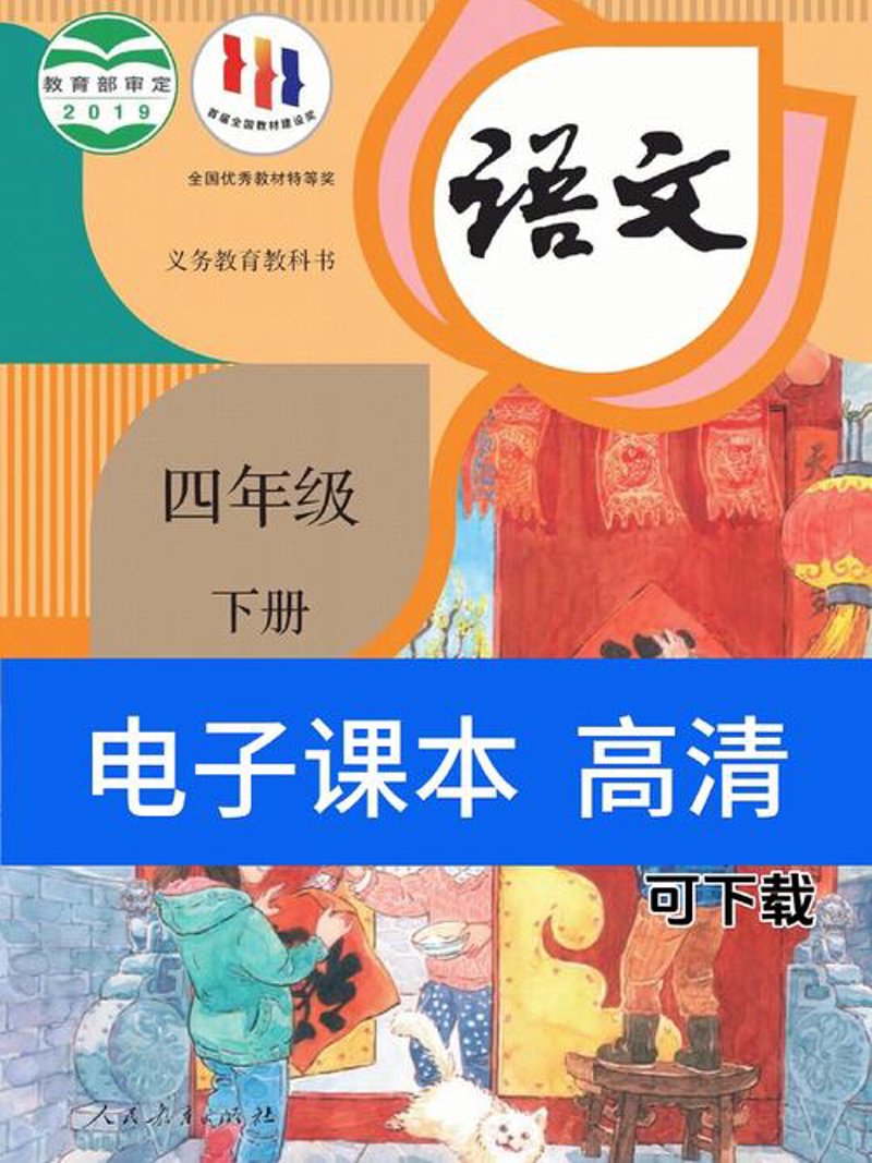 电子书