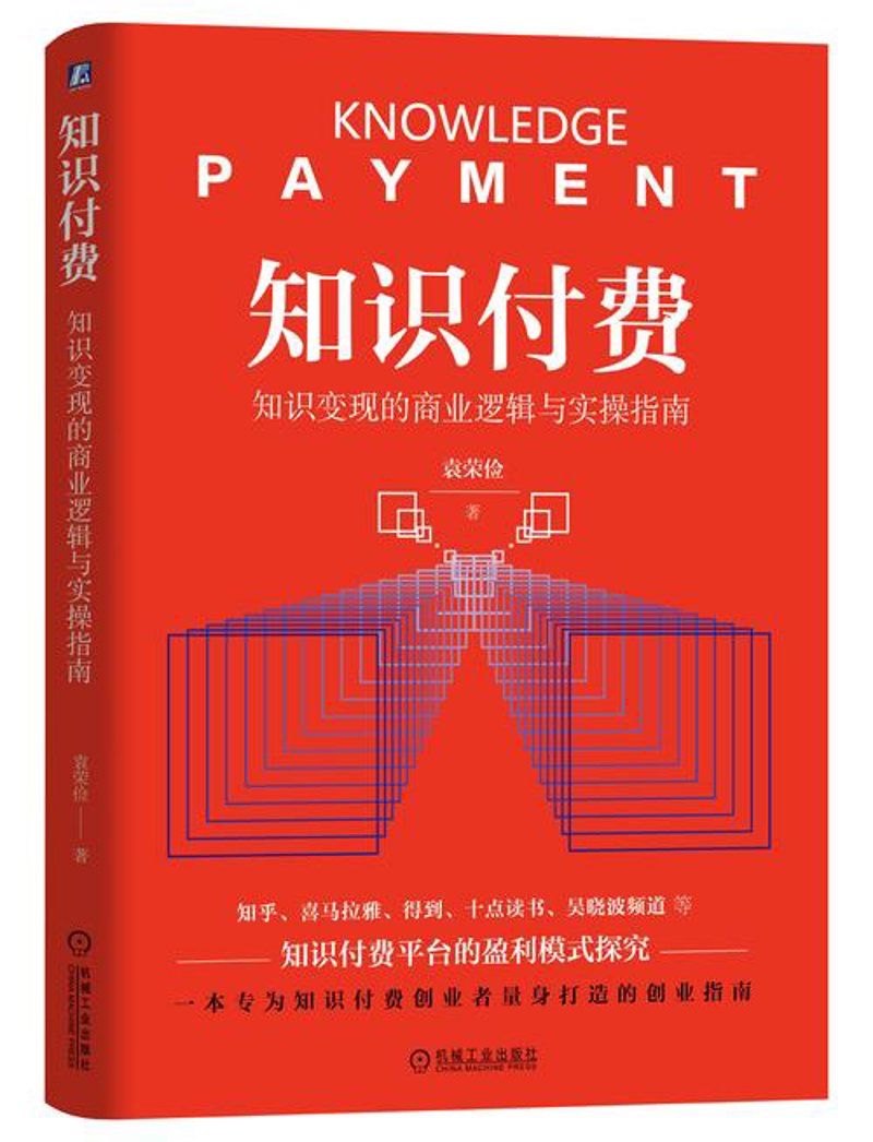 在线阅读:打开知识海洋的新窗口