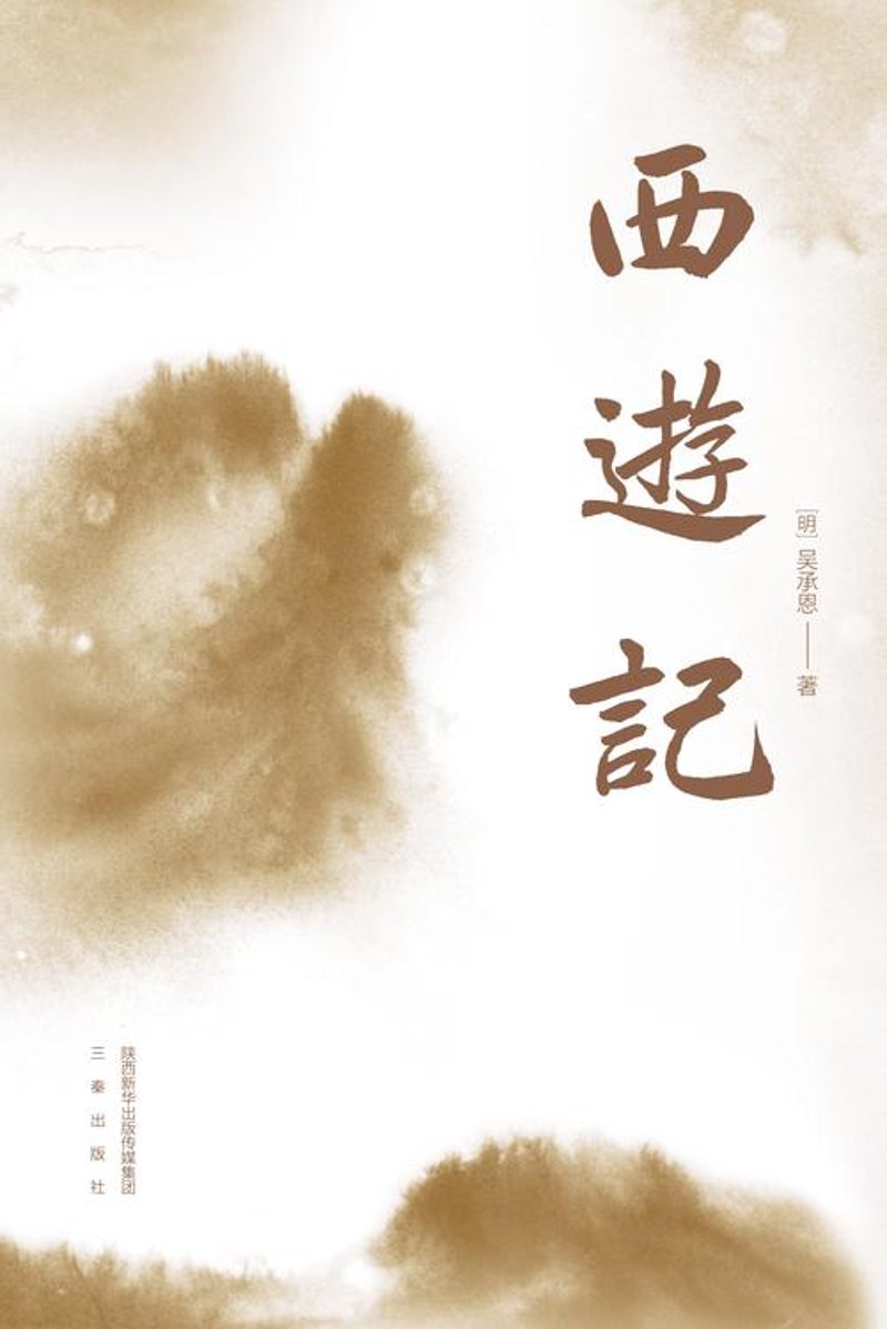 在线阅读