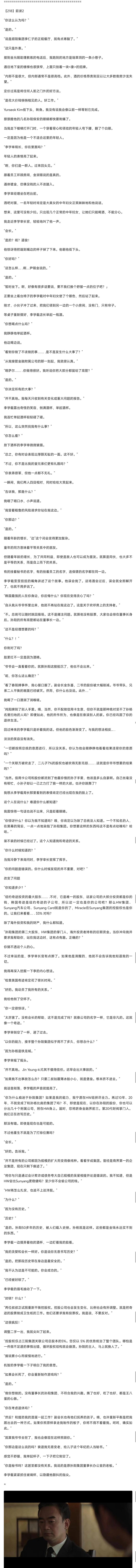 在线阅读:改变你我生活的新风尚