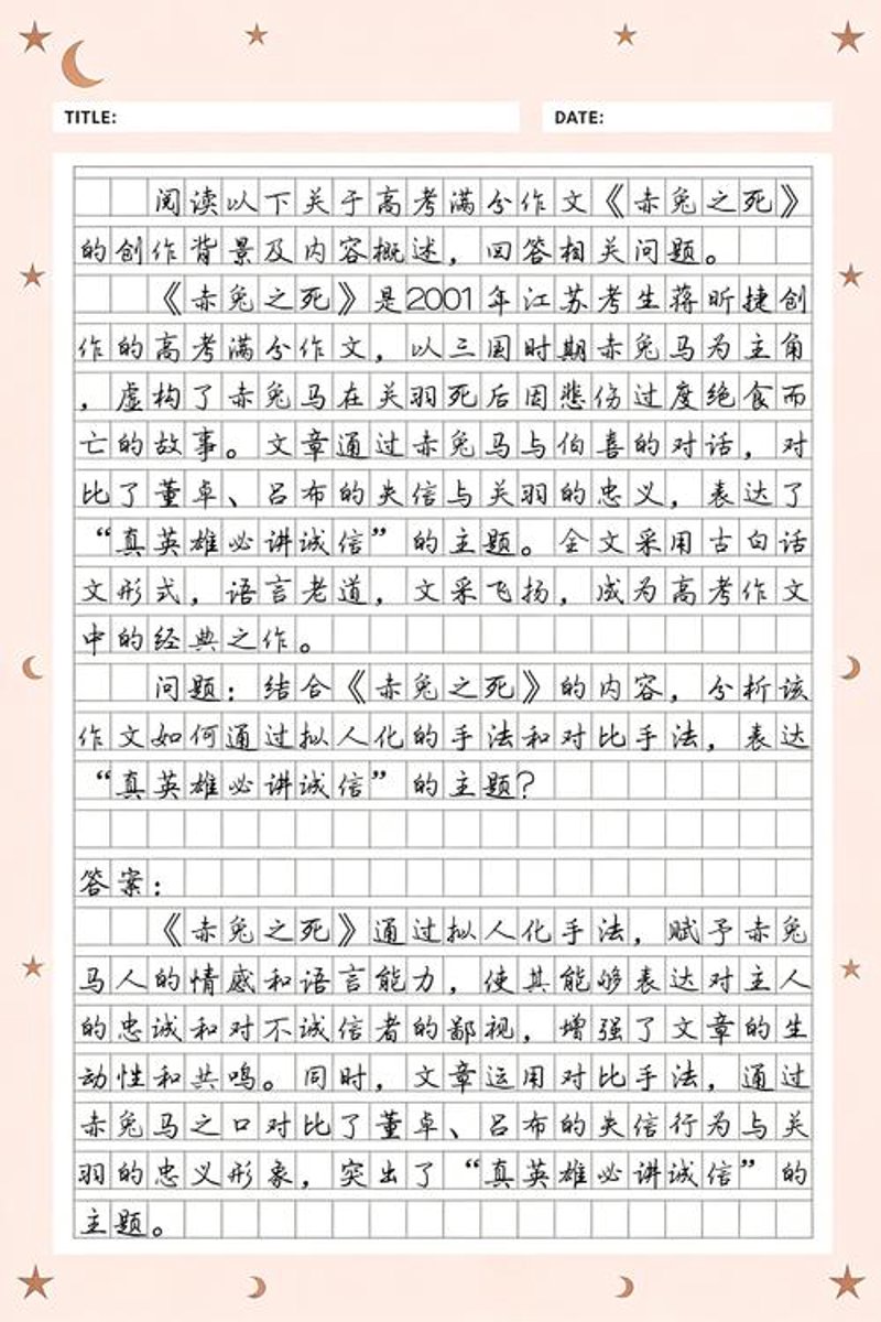木棉说科技：深圳技术创新的新力量